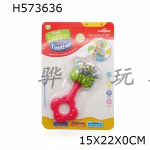 H573636 - Baby ring (single)