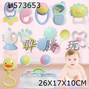 H573653 - Baby ring (12 Piece Set)