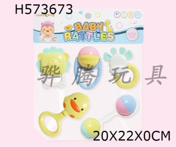 H573673 - Baby ring (5-piece set)