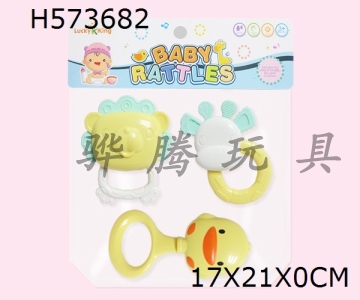 H573682 - Baby ring (3-piece set)