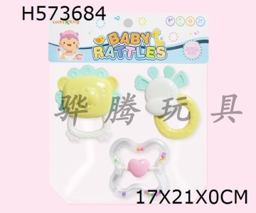 H573684 - Baby ring (3-piece set)