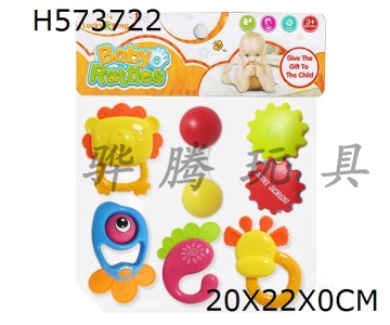 H573722 - Baby ring (6-Piece set)