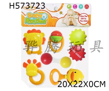 H573723 - Baby ring (6-Piece set)