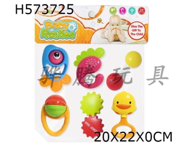 H573725 - Baby ring (6-Piece set)