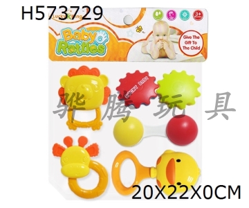 H573729 - Baby ring (5-piece set)