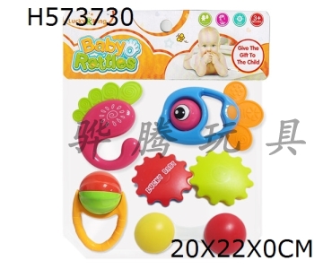 H573730 - Baby ring (5-piece set)