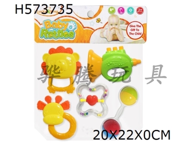 H573735 - Baby ring (5-piece set)