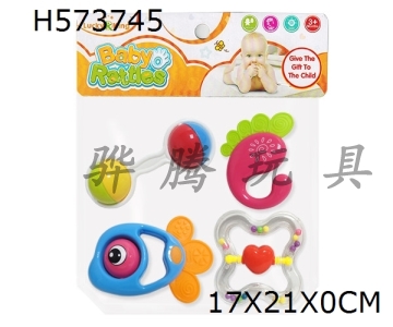 H573745 - Baby ring (4-piece set)