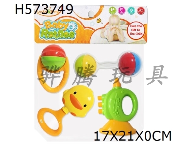 H573749 - Baby ring (4-piece set)