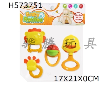 H573751 - Baby ring (4-piece set)