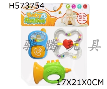 H573754 - Baby ring (3-piece set)