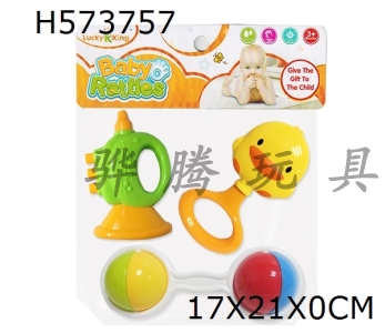 H573757 - Baby ring (3-piece set)