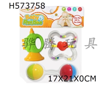 H573758 - Baby ring (3-piece set)