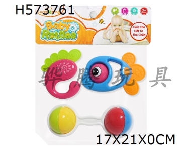 H573761 - Baby ring (3-piece set)