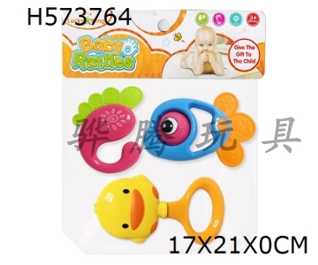 H573764 - Baby ring (3-piece set)