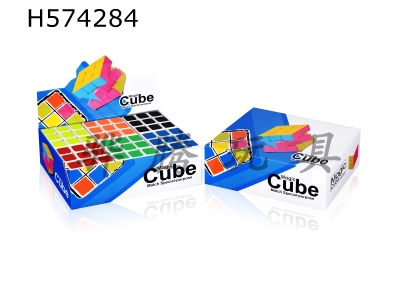 H574284 - Rubiks Cube