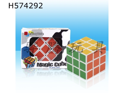 H574292 - Totally-enclosed second-generation third-order Rubiks Cube special for competition