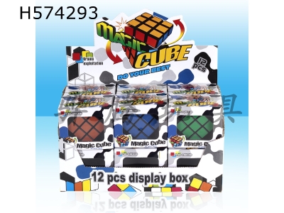 H574293 - Totally-enclosed second-generation third-order Rubiks Cube special for competition