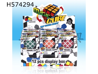 H574294 - Totally-enclosed second-generation third-order Rubiks Cube special for competition