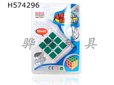 H574296 - Totally-enclosed second-generation third-order Rubiks Cube special for competition