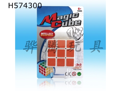 H574300 - Totally-enclosed second-generation third-order Rubiks Cube special for competition