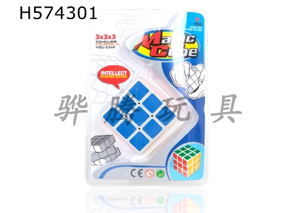 H574301 - Totally-enclosed second-generation third-order Rubiks Cube special for competition