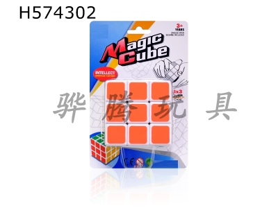 H574302 - Totally-enclosed second-generation third-order Rubiks Cube special for competition