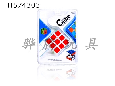 H574303 - Totally-enclosed second-generation third-order Rubiks Cube special for competition