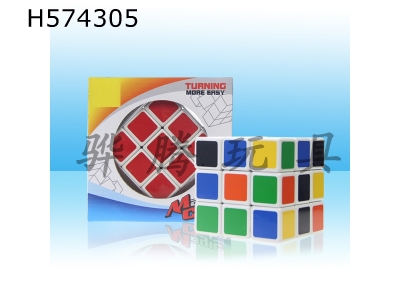 H574305 - Totally-enclosed second-generation third-order Rubiks Cube special for competition