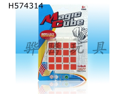 H574314 - Special 6.5cm fourth-order Rubiks Cube for competition