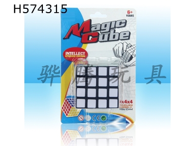 H574315 - Special 6.5cm fourth-order Rubiks Cube for competition