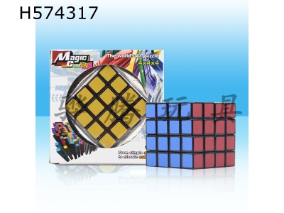 H574317 - Special 6.5cm fourth-order Rubiks Cube for competition