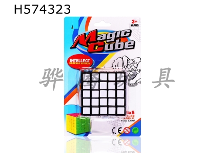 H574323 - Competition-level fifth-order Rubiks Cube