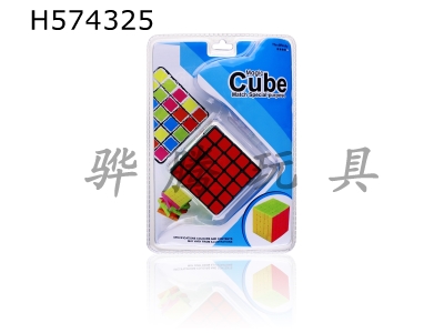 H574325 - Competition-level fifth-order Rubiks Cube