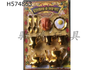 H574863 - Gold Plated tea set
