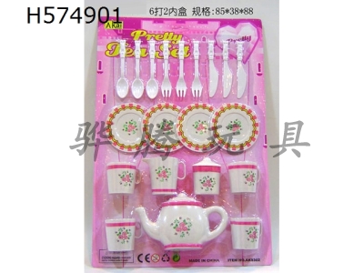 H574901 - Suction plate tea set