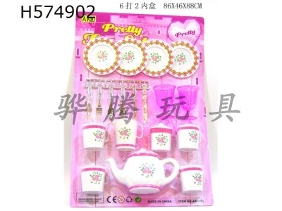 H574902 - Suction plate tea set