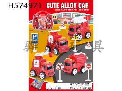 H574971 - Inertia alloy fire truck set