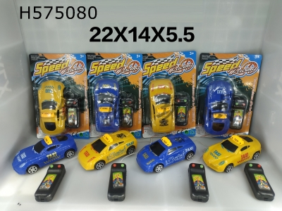 H575080 - Wire-controlled taxi sports car