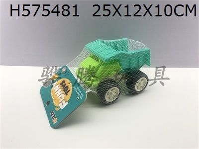 H575481 - 2-piece beach car