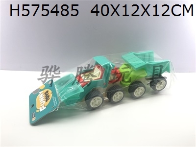 H575485 - 2-piece beach car