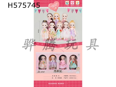 H575745 - A variety of 6-inch nude Barbie suits