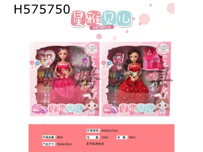 H575750 - Two 11.5 inch Barbie suits