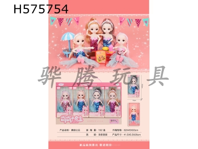 H575754 - Four-in-one 6 inch Barbie doll