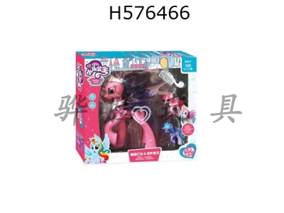 H576466 - Princess pony light music (Chinese package)