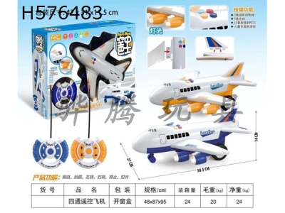 H576483 - Four way remote control aircraft (light, music, story)