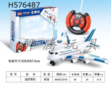 H576487 - Two way remote control aircraft (light, music)