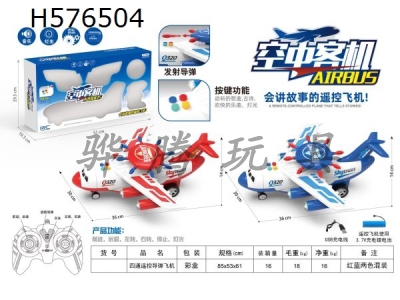 H576504 - Four way remote control missile launching aircraft