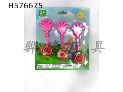 H576675 - Clap your hands toy