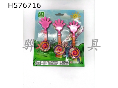 H576716 - Clap your hands toy